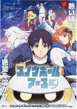 豪门天价前妻漫画《千金不换》封面