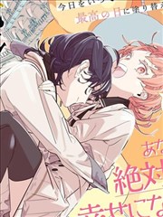 豪门天价前妻漫画《名媛局》第72话更新